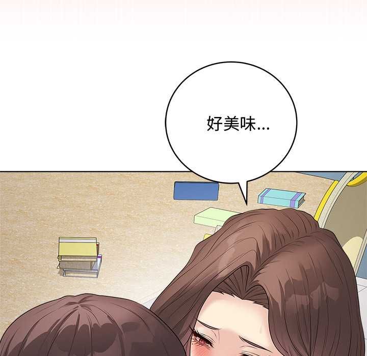 最后的冲刺 - 第63話 - page 63