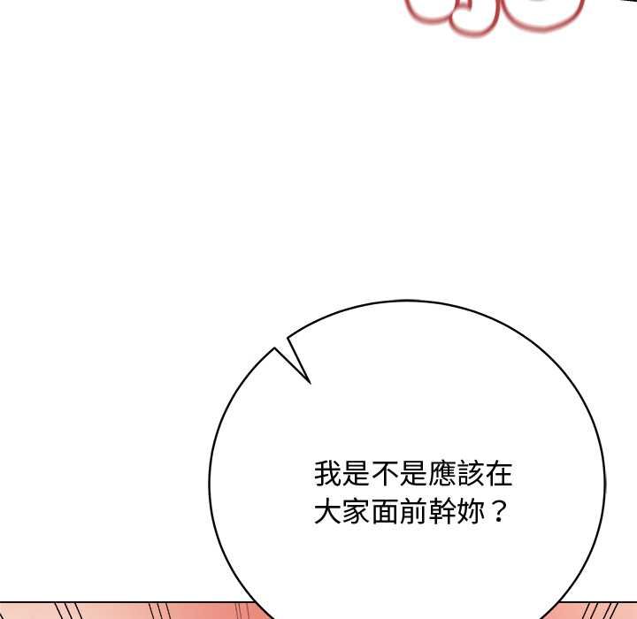 最后的冲刺 - 第63話 - page 71