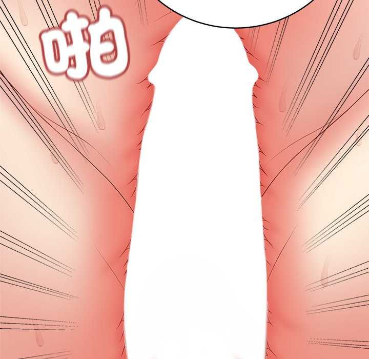 最后的冲刺 - 第63話 - page 72