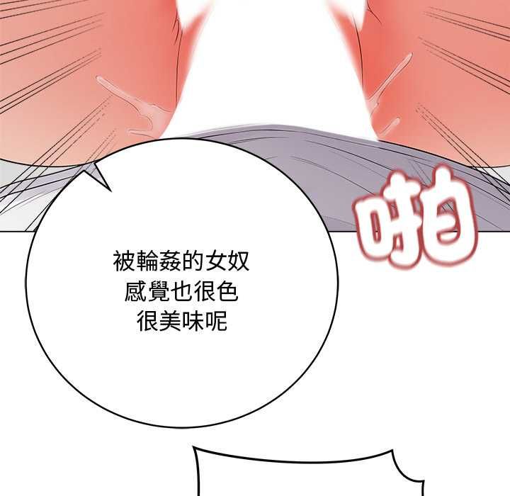 最后的冲刺 - 第63話 - page 73