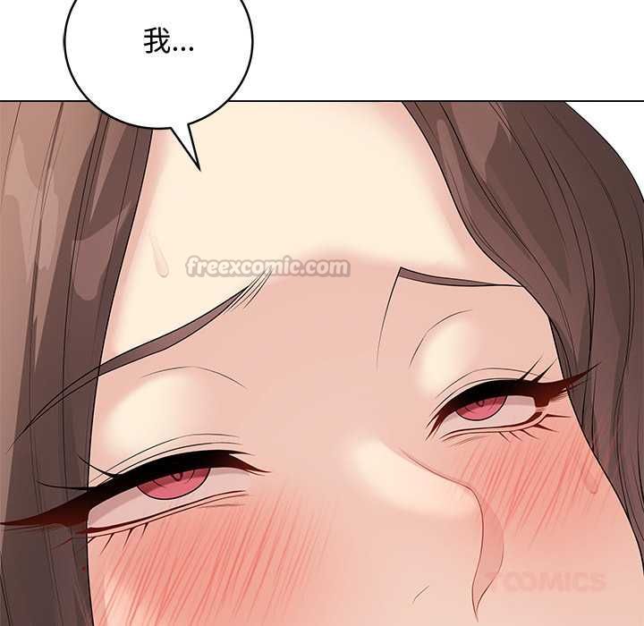 最后的冲刺 - 第63話 - page 75