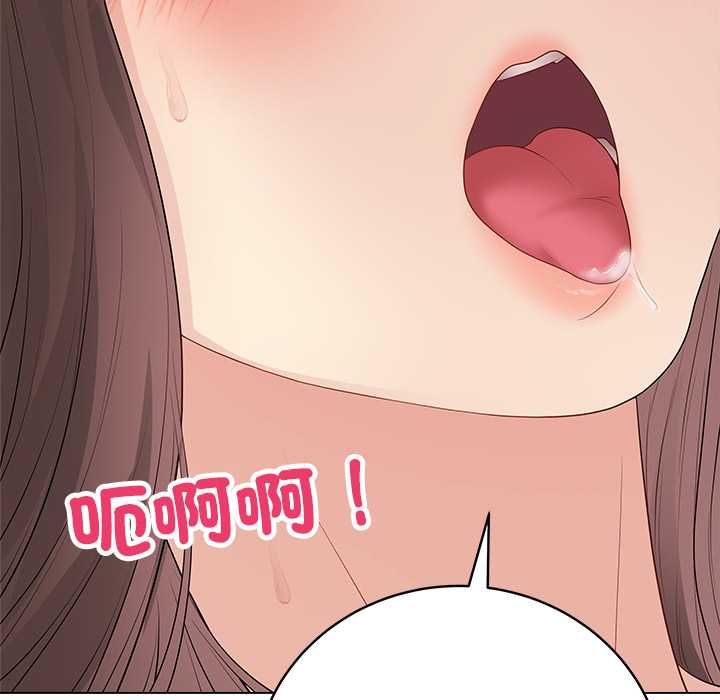 最后的冲刺 - 第63話 - page 76