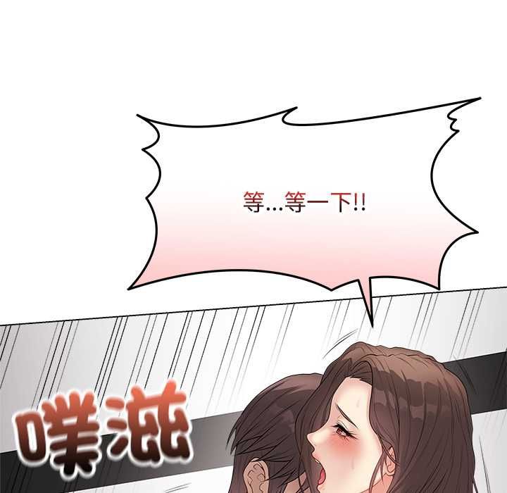 最后的冲刺 - 第63話 - page 81