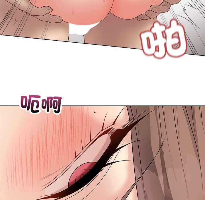 最后的冲刺 - 第63話 - page 96
