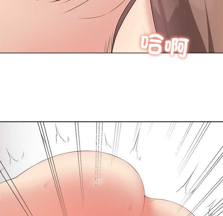 最后的冲刺 - 第63話 - page 97