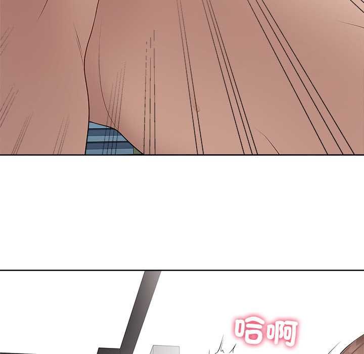最后的冲刺 - 第63話 - page 99