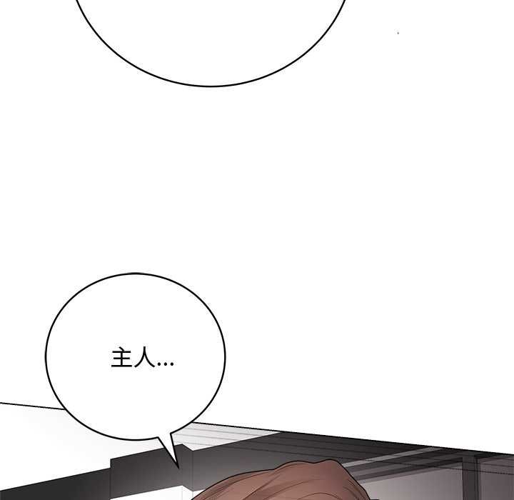 最后的冲刺 - 第63話 - page 107