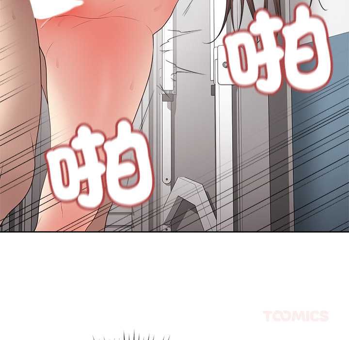 最后的冲刺 - 第63話 - page 111