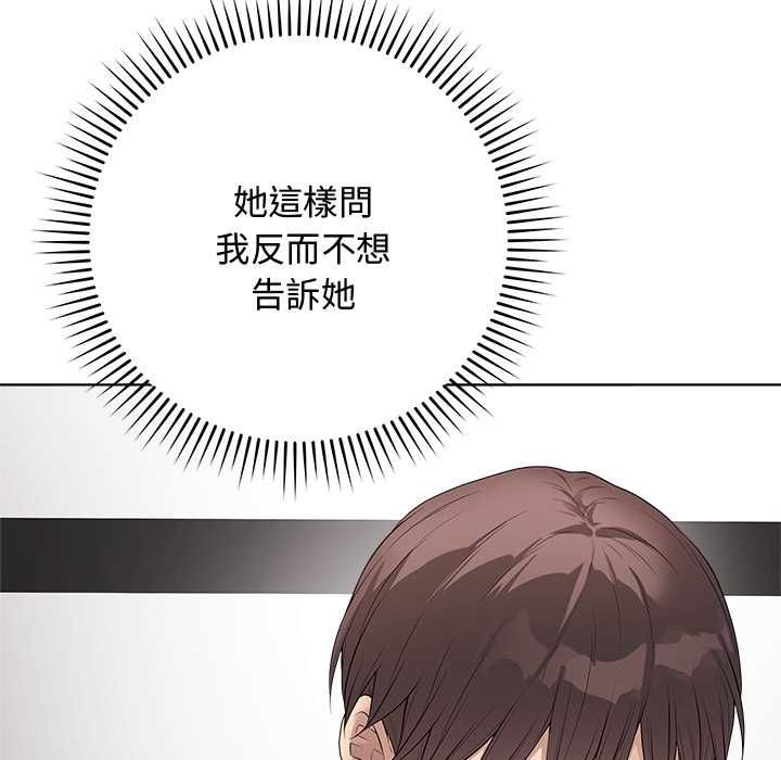 最后的冲刺 - 第63話 - page 112