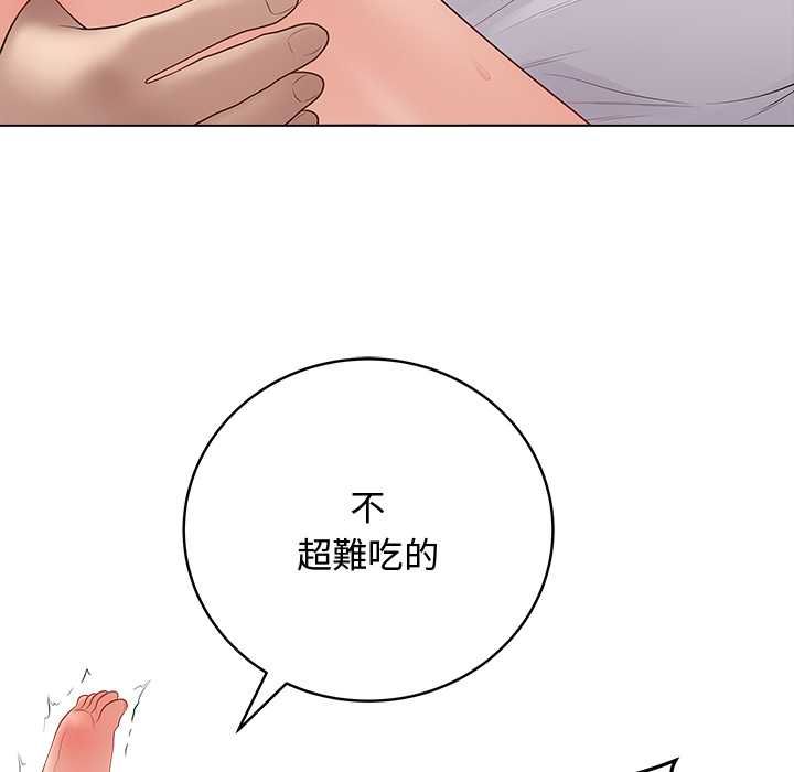 最后的冲刺 - 第63話 - page 114