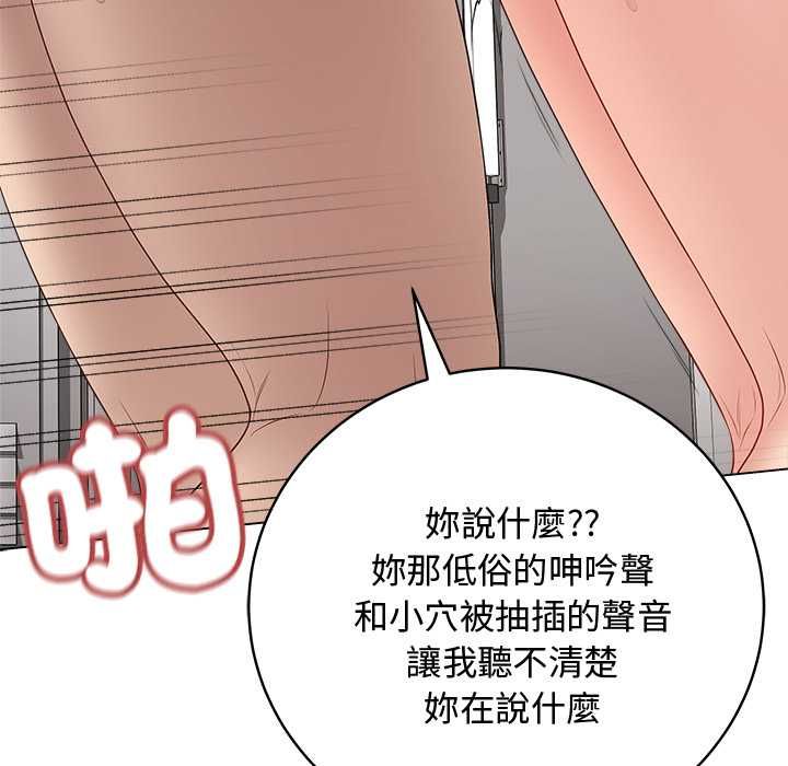 最后的冲刺 - 第63話 - page 125