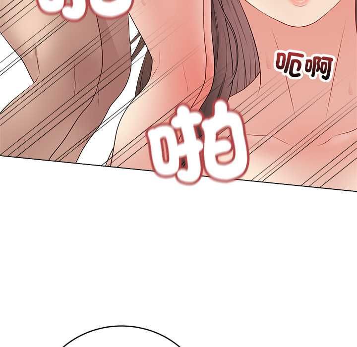 最后的冲刺 - 第63話 - page 128