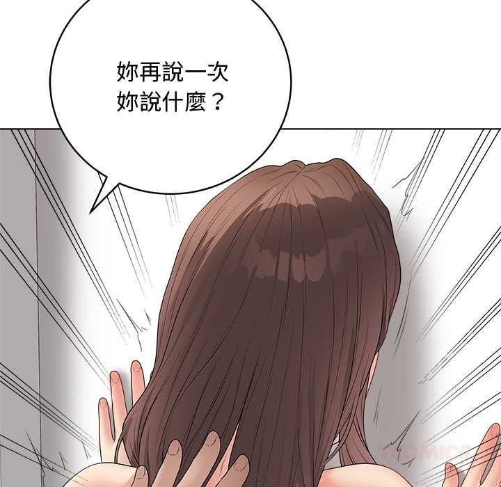 最后的冲刺 - 第63話 - page 129