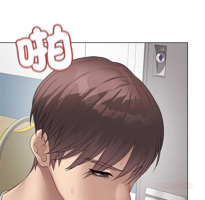最后的冲刺 - 第63話 - page 138