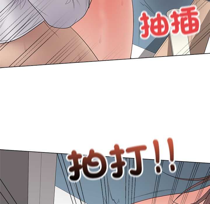 最后的冲刺 - 第63話 - page 142
