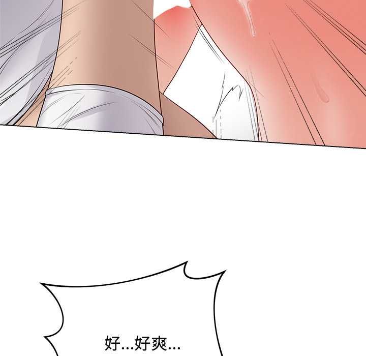最后的冲刺 - 第63話 - page 144
