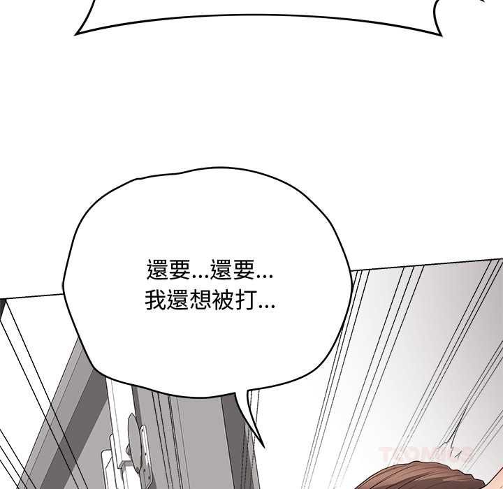 最后的冲刺 - 第63話 - page 147