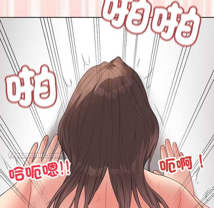 最后的冲刺 - 第63話 - page 150