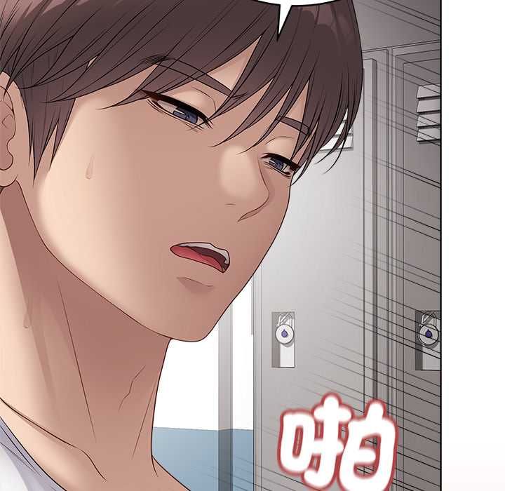 最后的冲刺 - 第63話 - page 153