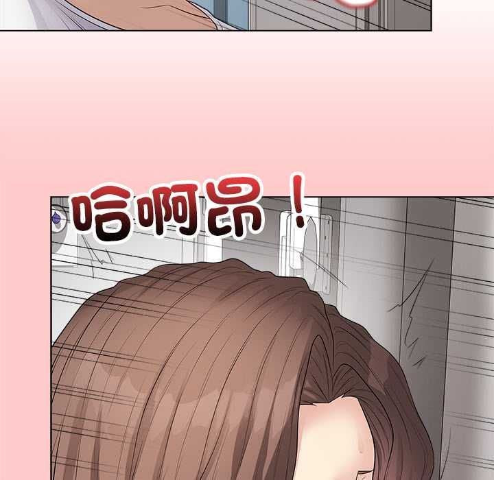 最后的冲刺 - 第63話 - page 154