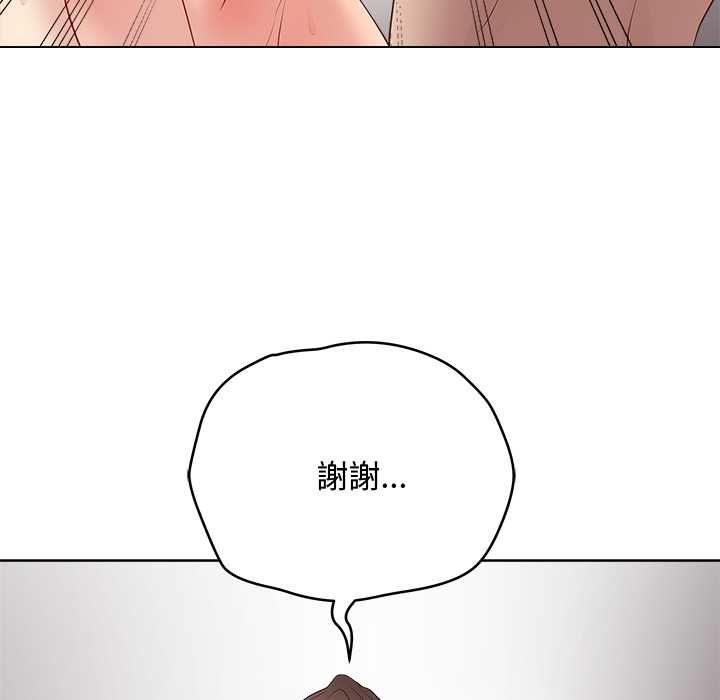 最后的冲刺 - 第63話 - page 164