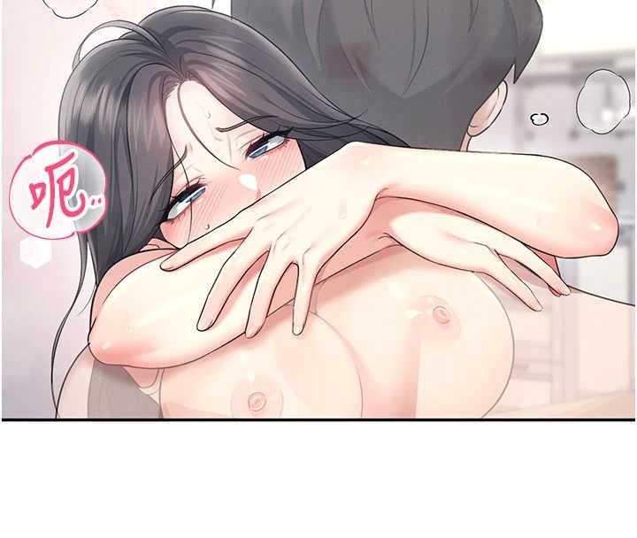飞机杯女神连线中 - 第44話-我的身體只有祢能碰♥ - page 4