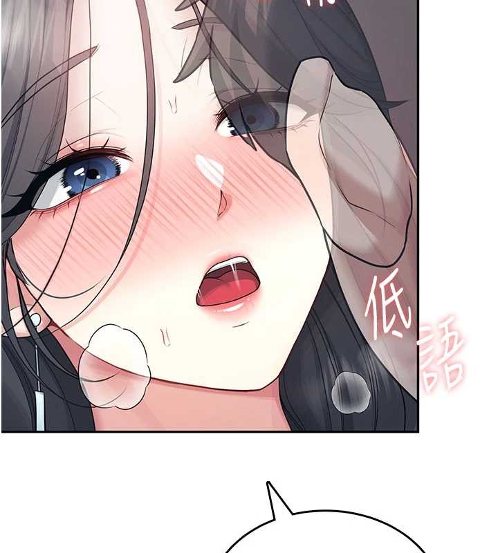 飞机杯女神连线中 - 第44話-我的身體只有祢能碰♥ - page 6