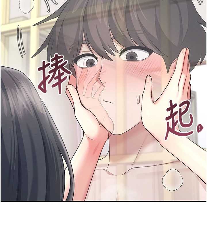 飞机杯女神连线中 - 第44話-我的身體只有祢能碰♥ - page 9