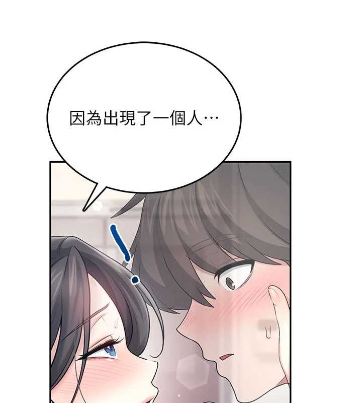飞机杯女神连线中 - 第44話-我的身體只有祢能碰♥ - page 11