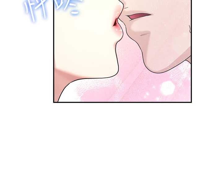 飞机杯女神连线中 - 第44話-我的身體只有祢能碰♥ - page 16