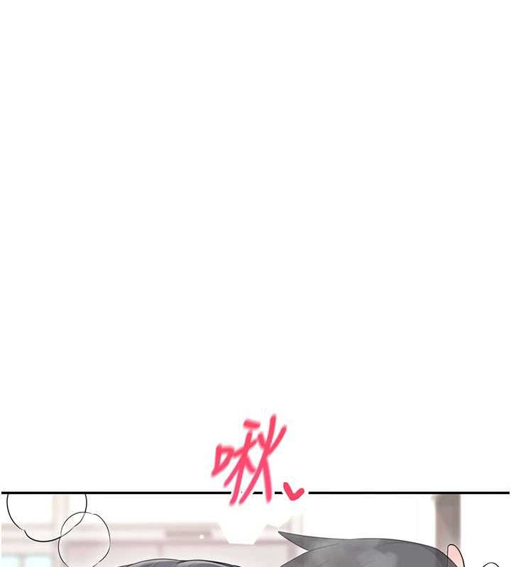 飞机杯女神连线中 - 第44話-我的身體只有祢能碰♥ - page 24