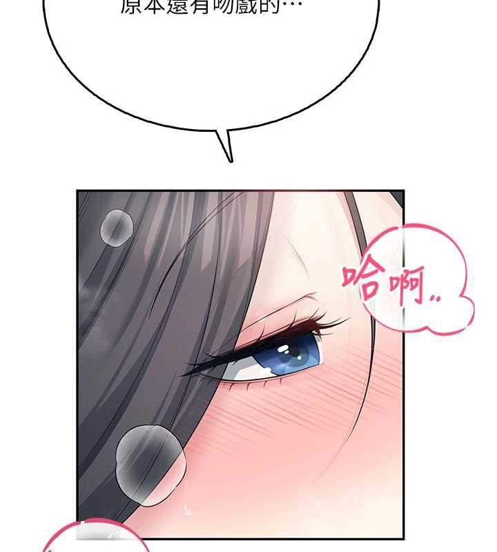飞机杯女神连线中 - 第44話-我的身體只有祢能碰♥ - page 27