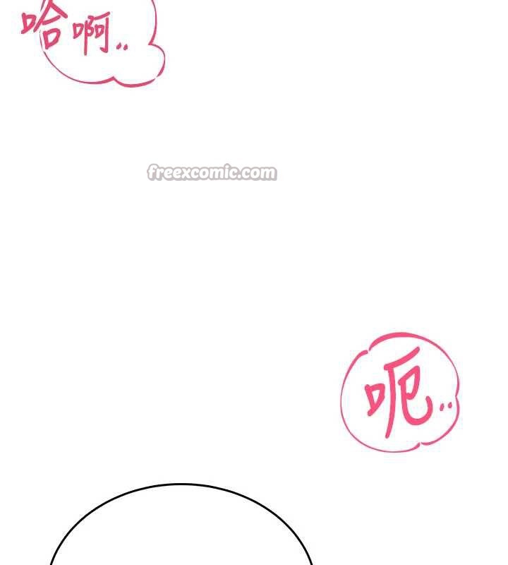 飞机杯女神连线中 - 第44話-我的身體只有祢能碰♥ - page 28