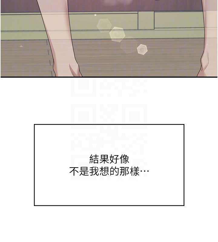 飞机杯女神连线中 - 第44話-我的身體只有祢能碰♥ - page 37