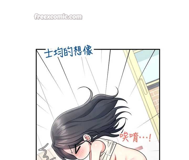 飞机杯女神连线中 - 第44話-我的身體只有祢能碰♥ - page 42
