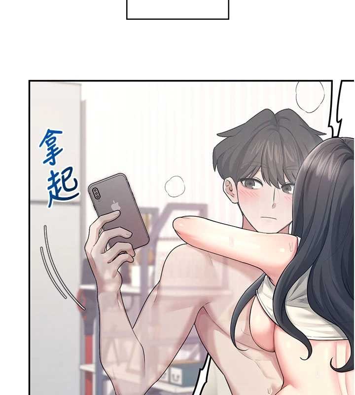 飞机杯女神连线中 - 第44話-我的身體只有祢能碰♥ - page 45