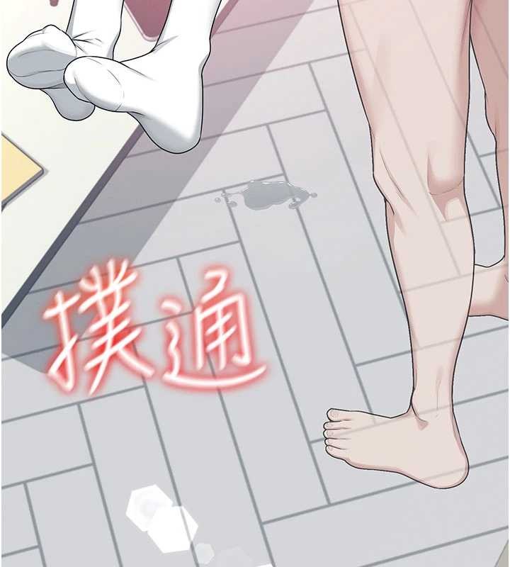 飞机杯女神连线中 - 第44話-我的身體只有祢能碰♥ - page 60