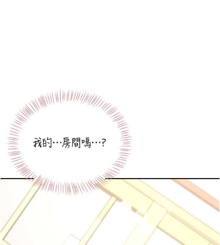 飞机杯女神连线中 - 第44話-我的身體只有祢能碰♥ - page 65