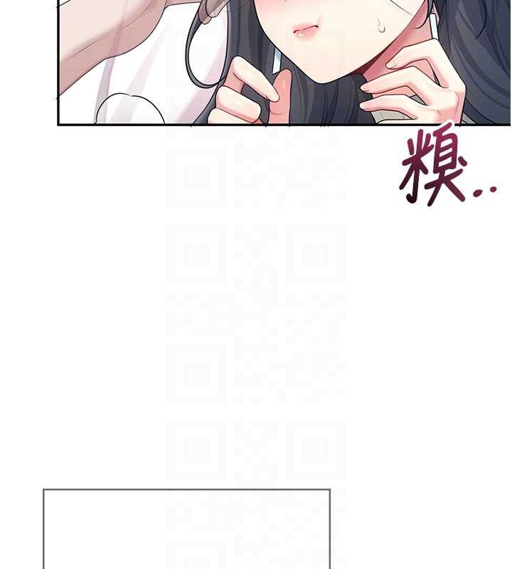 飞机杯女神连线中 - 第44話-我的身體只有祢能碰♥ - page 78