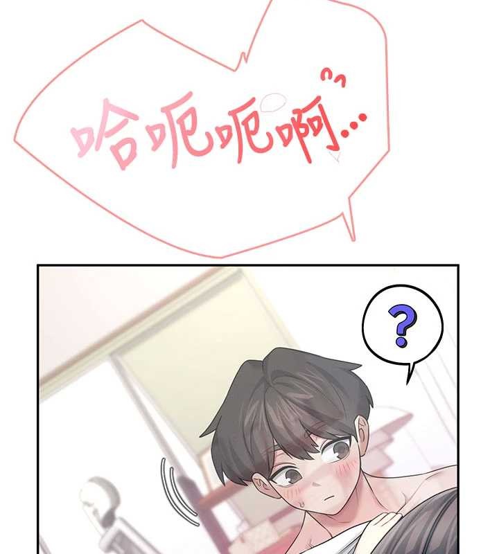 飞机杯女神连线中 - 第44話-我的身體只有祢能碰♥ - page 82