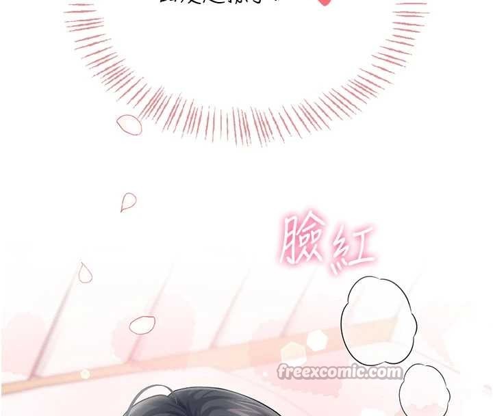 飞机杯女神连线中 - 第44話-我的身體只有祢能碰♥ - page 84
