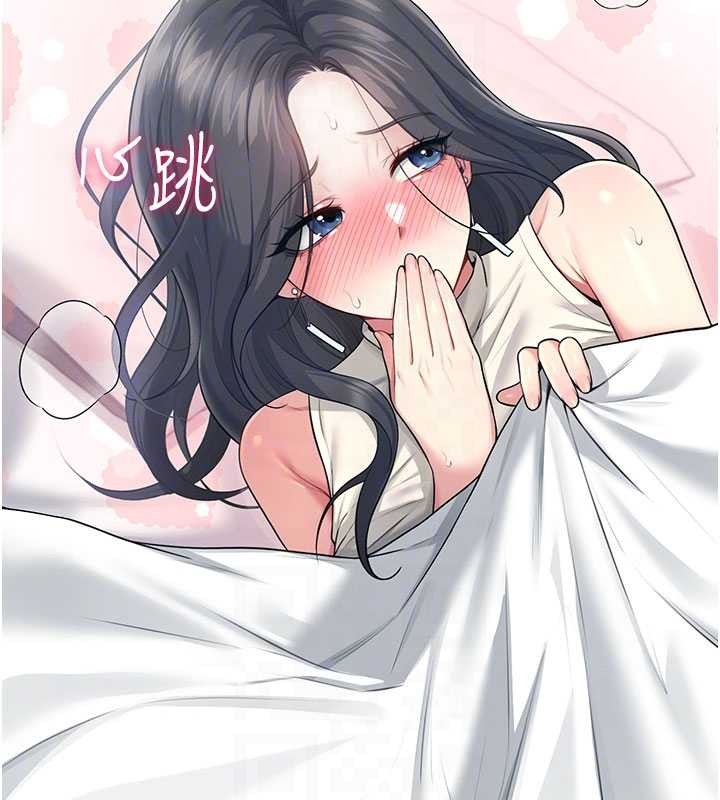 飞机杯女神连线中 - 第44話-我的身體只有祢能碰♥ - page 85