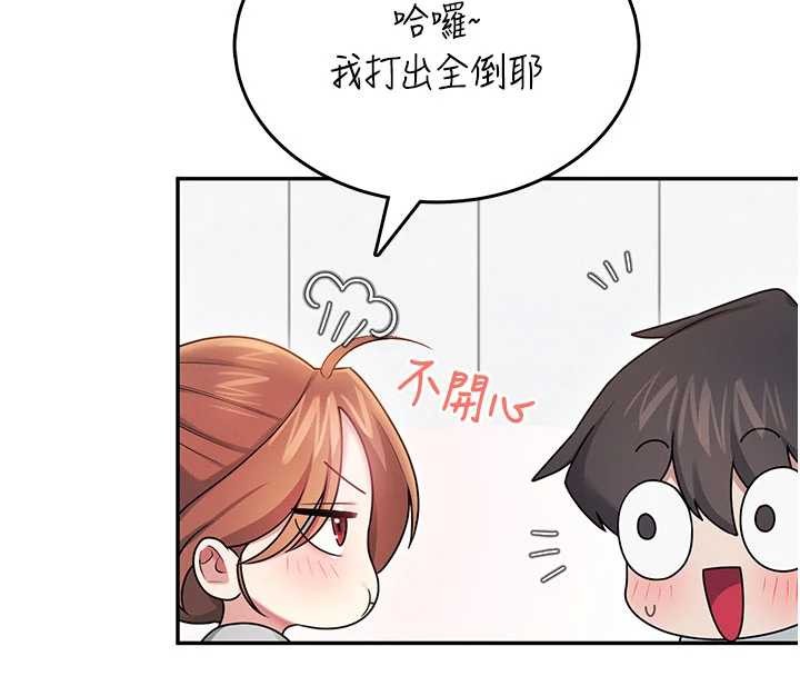 飞机杯女神连线中 - 第44話-我的身體只有祢能碰♥ - page 91