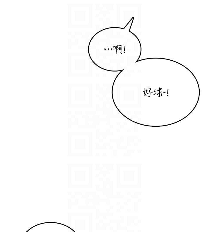 飞机杯女神连线中 - 第44話-我的身體只有祢能碰♥ - page 92