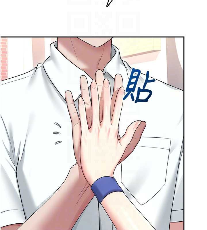 飞机杯女神连线中 - 第44話-我的身體只有祢能碰♥ - page 107