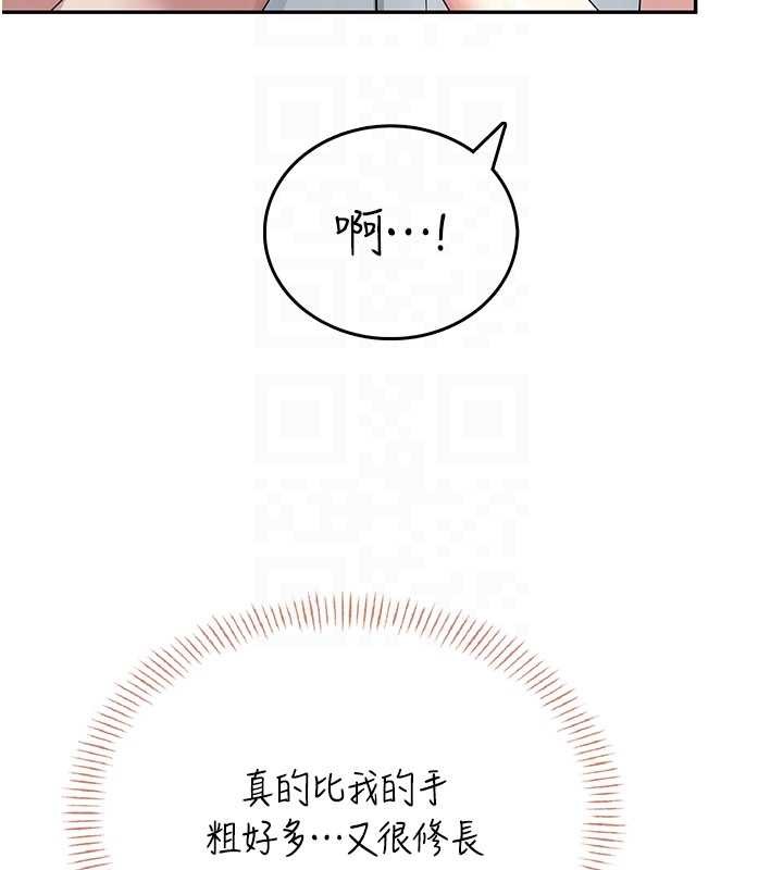 飞机杯女神连线中 - 第44話-我的身體只有祢能碰♥ - page 108
