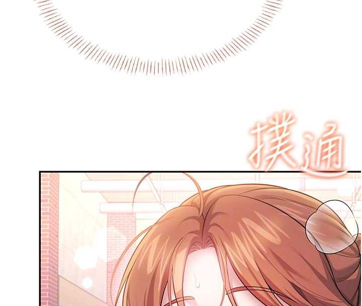 飞机杯女神连线中 - 第44話-我的身體只有祢能碰♥ - page 109
