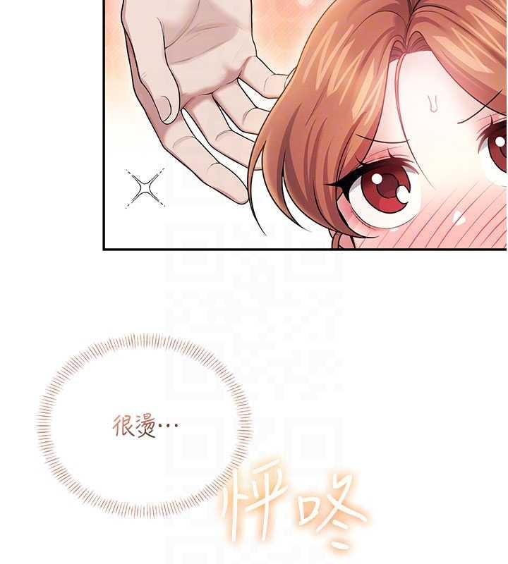 飞机杯女神连线中 - 第44話-我的身體只有祢能碰♥ - page 115