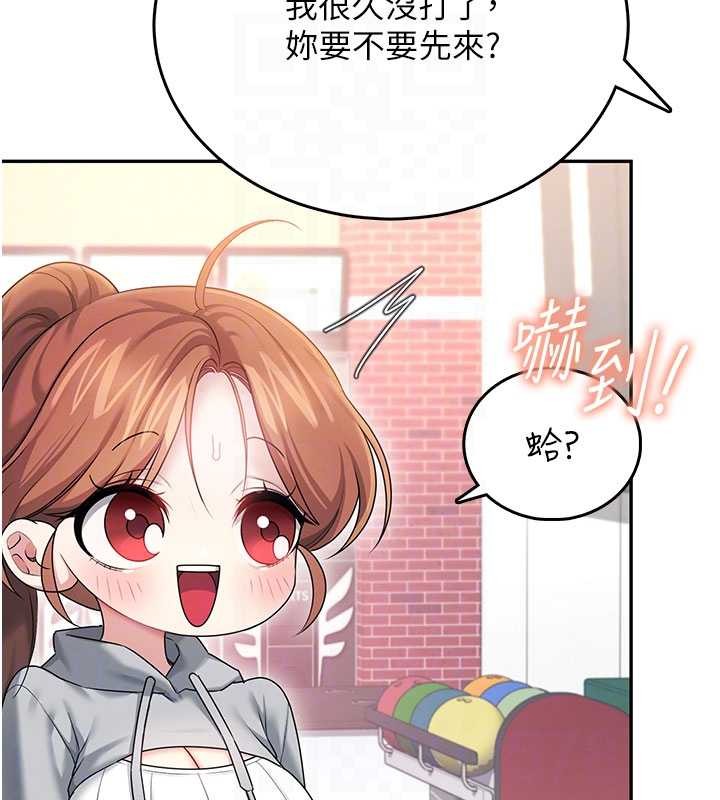 飞机杯女神连线中 - 第44話-我的身體只有祢能碰♥ - page 122