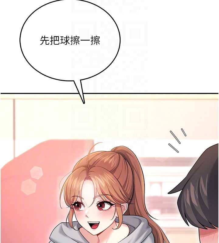 飞机杯女神连线中 - 第44話-我的身體只有祢能碰♥ - page 124